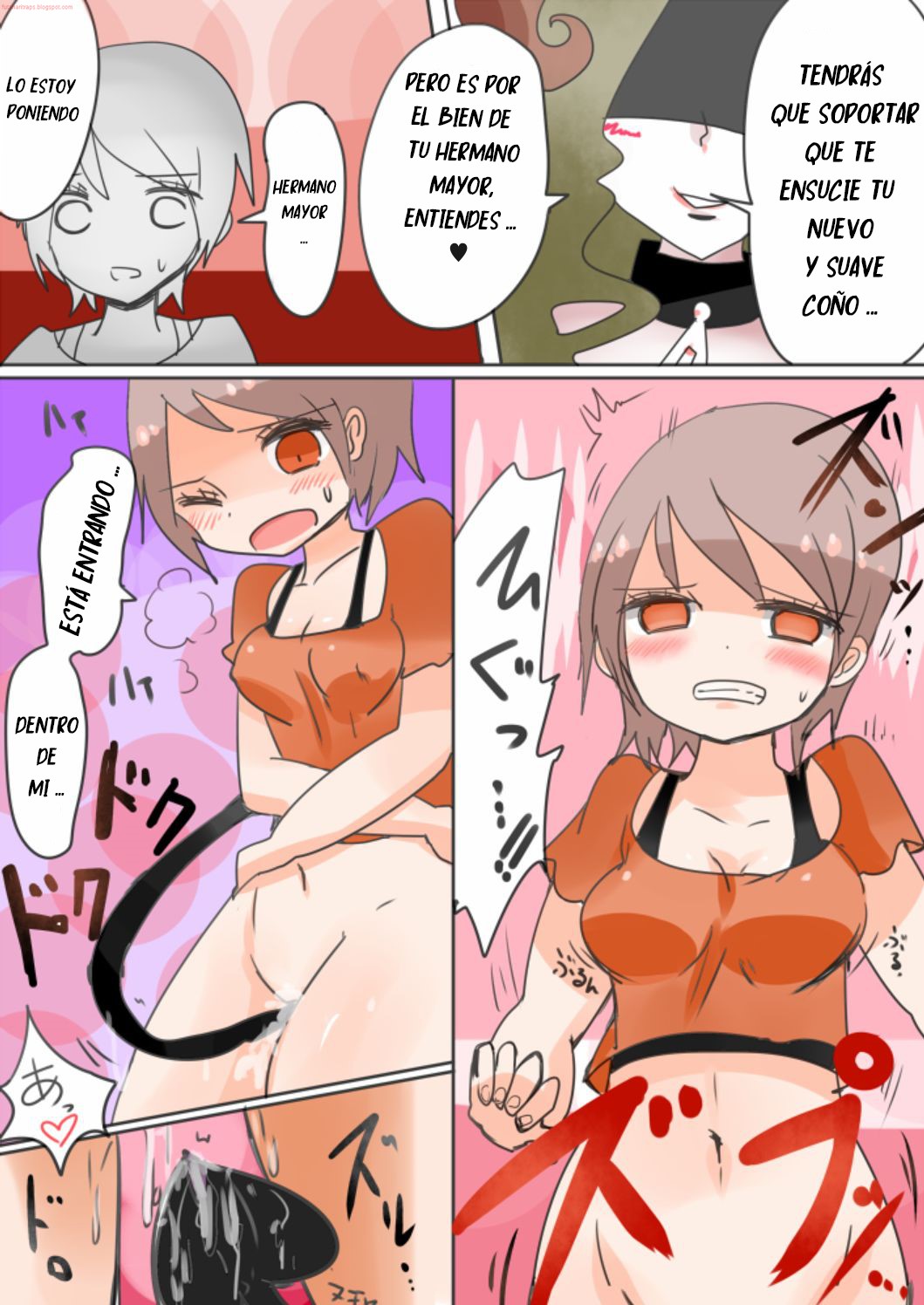 Otouto Succubus-ka! Inma no Kyoudai Nyotaika Sakusen 1+2 page 12 full