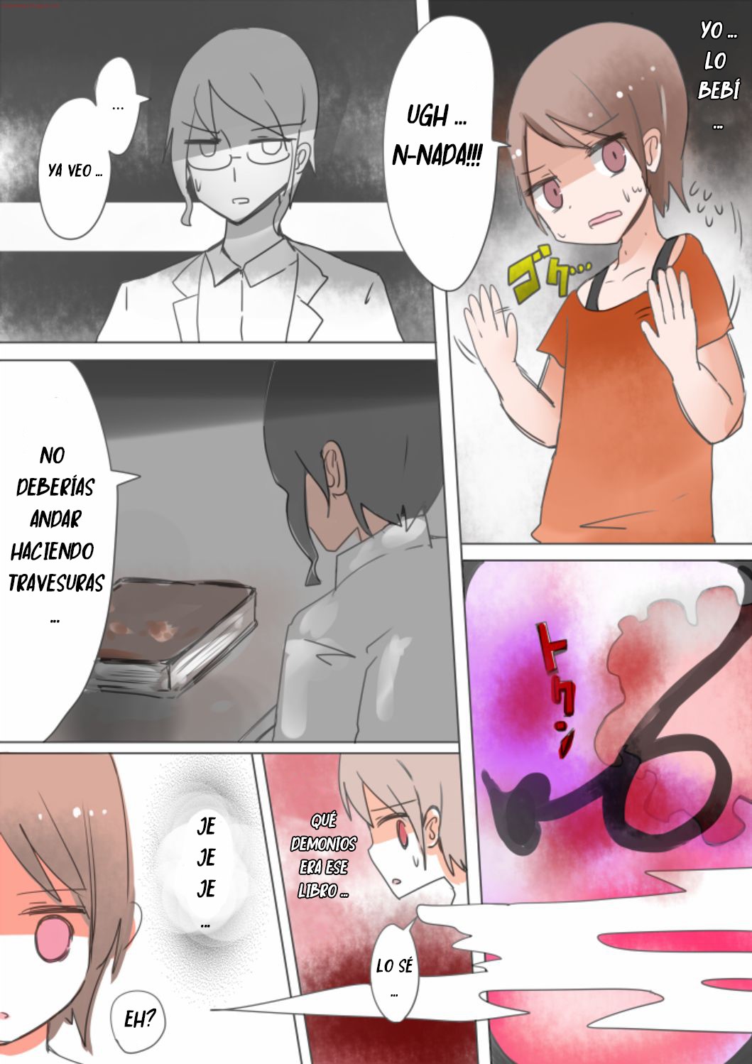 Otouto Succubus-ka! Inma no Kyoudai Nyotaika Sakusen 1+2 page 6 full