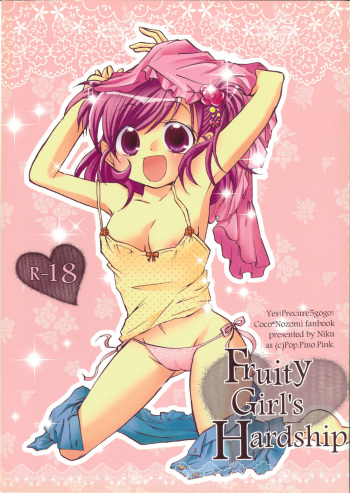 [Pop.Pino.Pink.(Garlic)] Fruity Girl’s Hardship (Yes! Precure5) cover