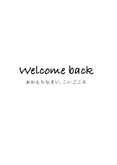 Okaeri Koigokoro | Welcome Back, My Love page 2 full
