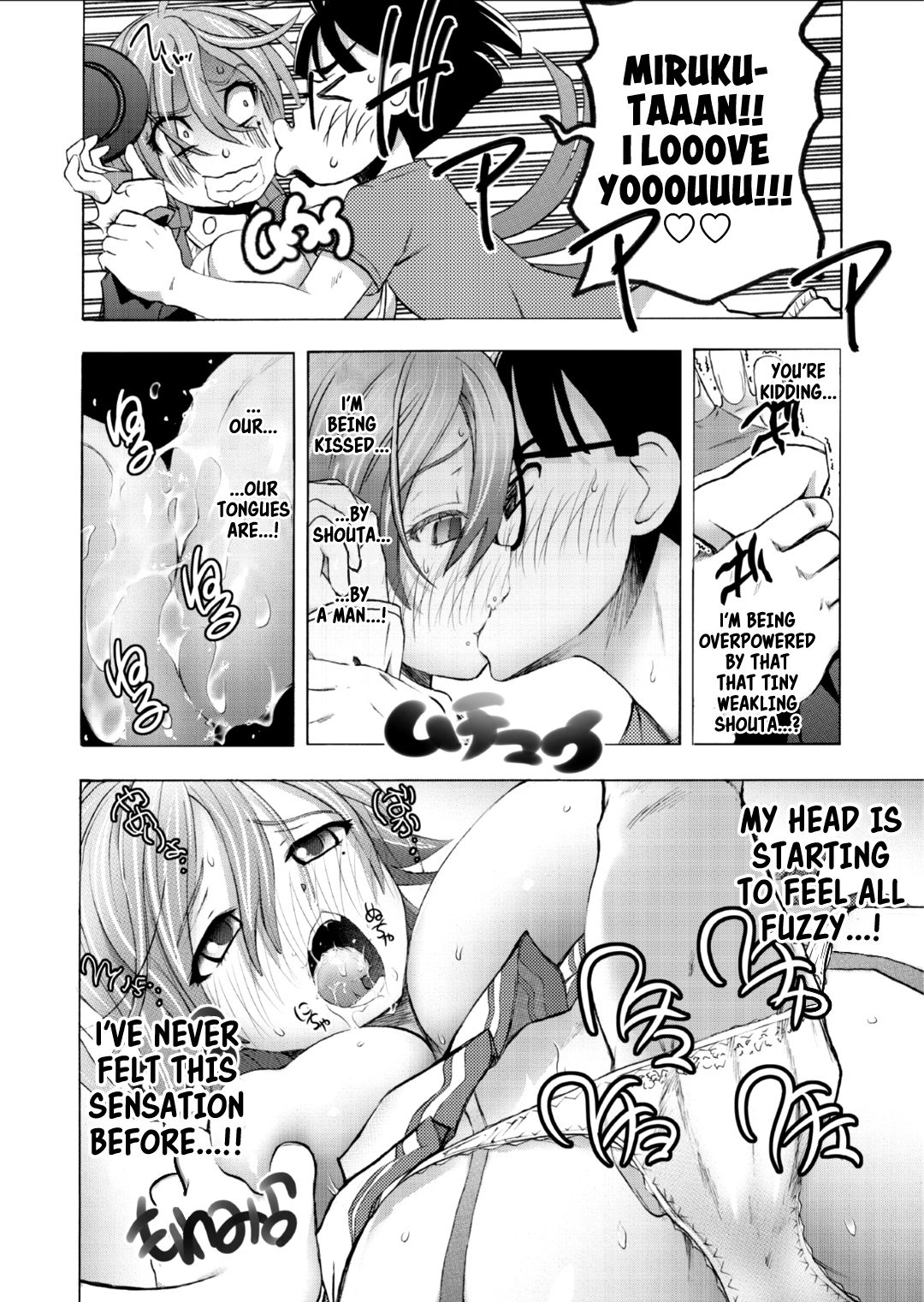 Saiin Club ~The Time I Became A Girl And Got Creampied A Whole Bunch~ 1 page 12 full