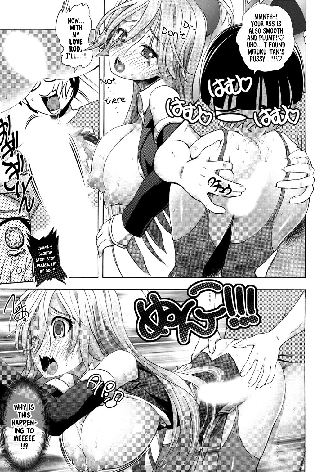 Saiin Club ~The Time I Became A Girl And Got Creampied A Whole Bunch~ 1 page 5 full
