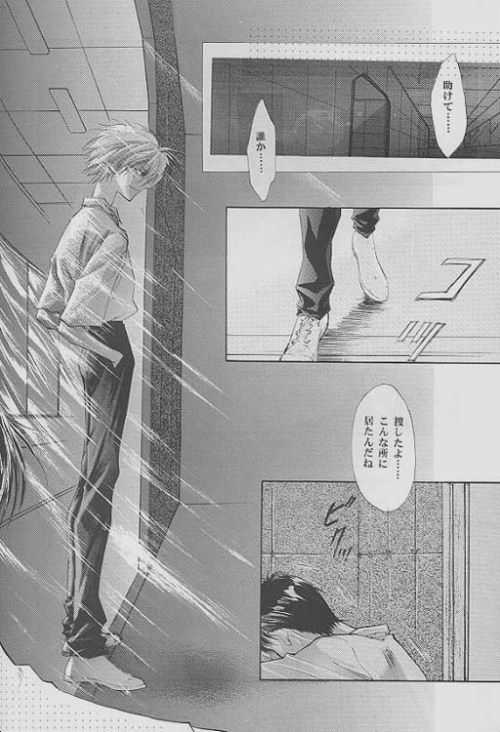 Naberius page 11 full