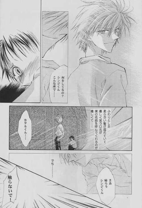 Naberius page 12 full