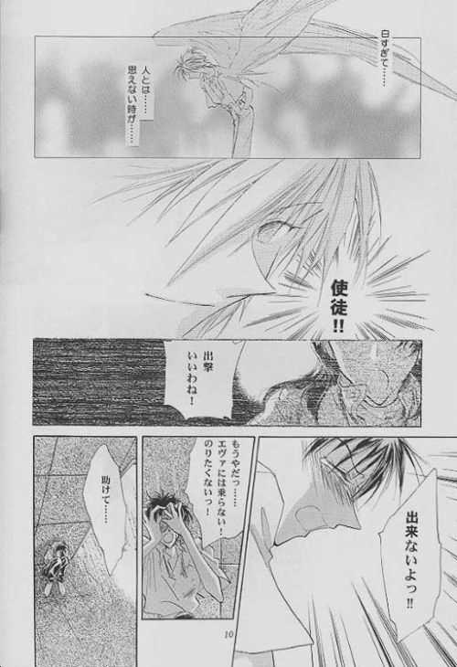 Naberius page 9 full