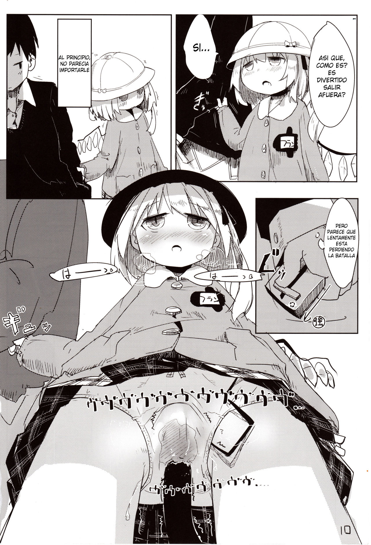 04.1 Enjifuku Flan-chan to H page 11 full