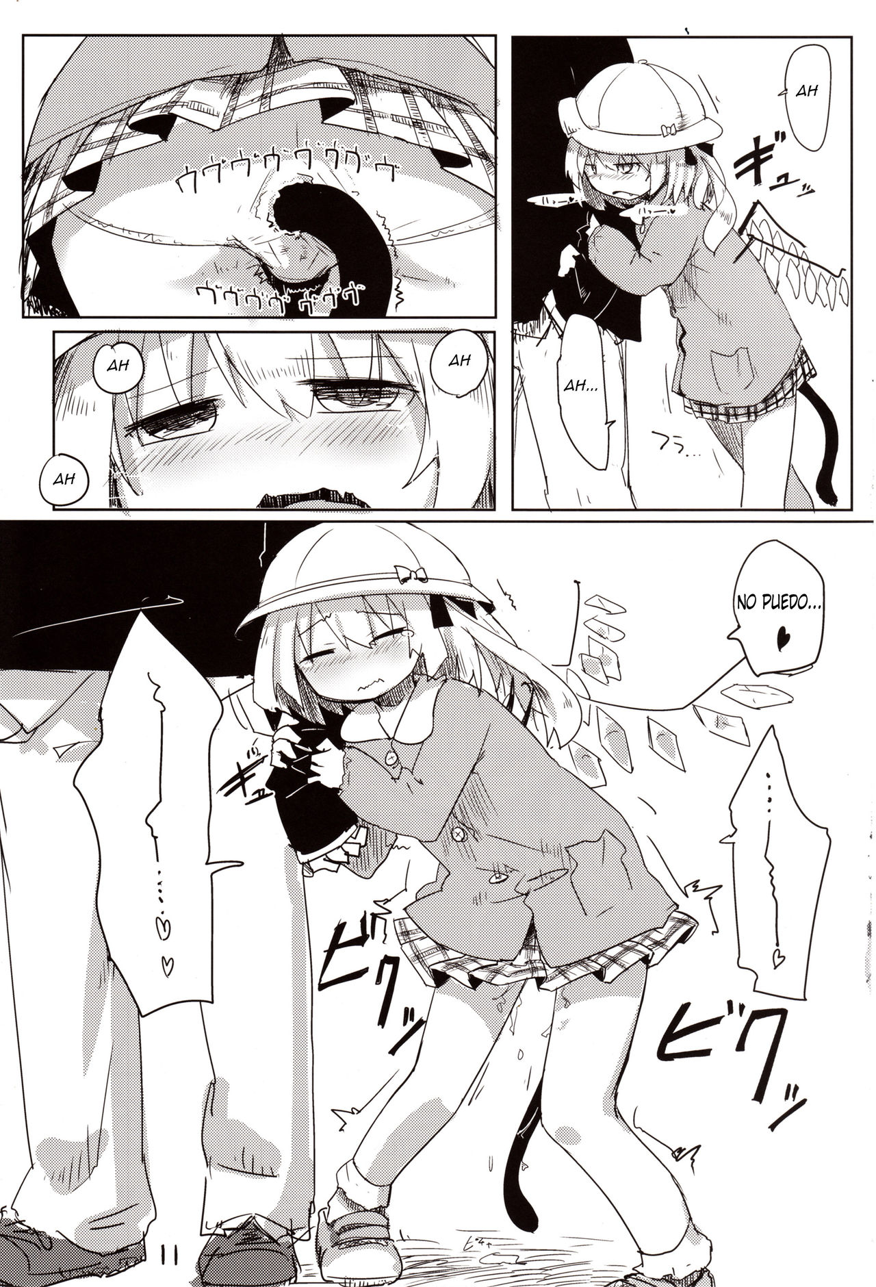 04.1 Enjifuku Flan-chan to H page 12 full