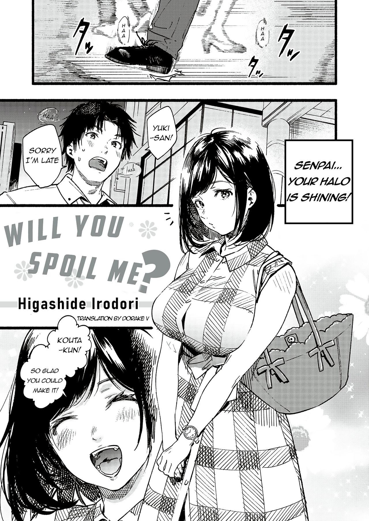Amaete ii? | Will you spoil me? page 1 full