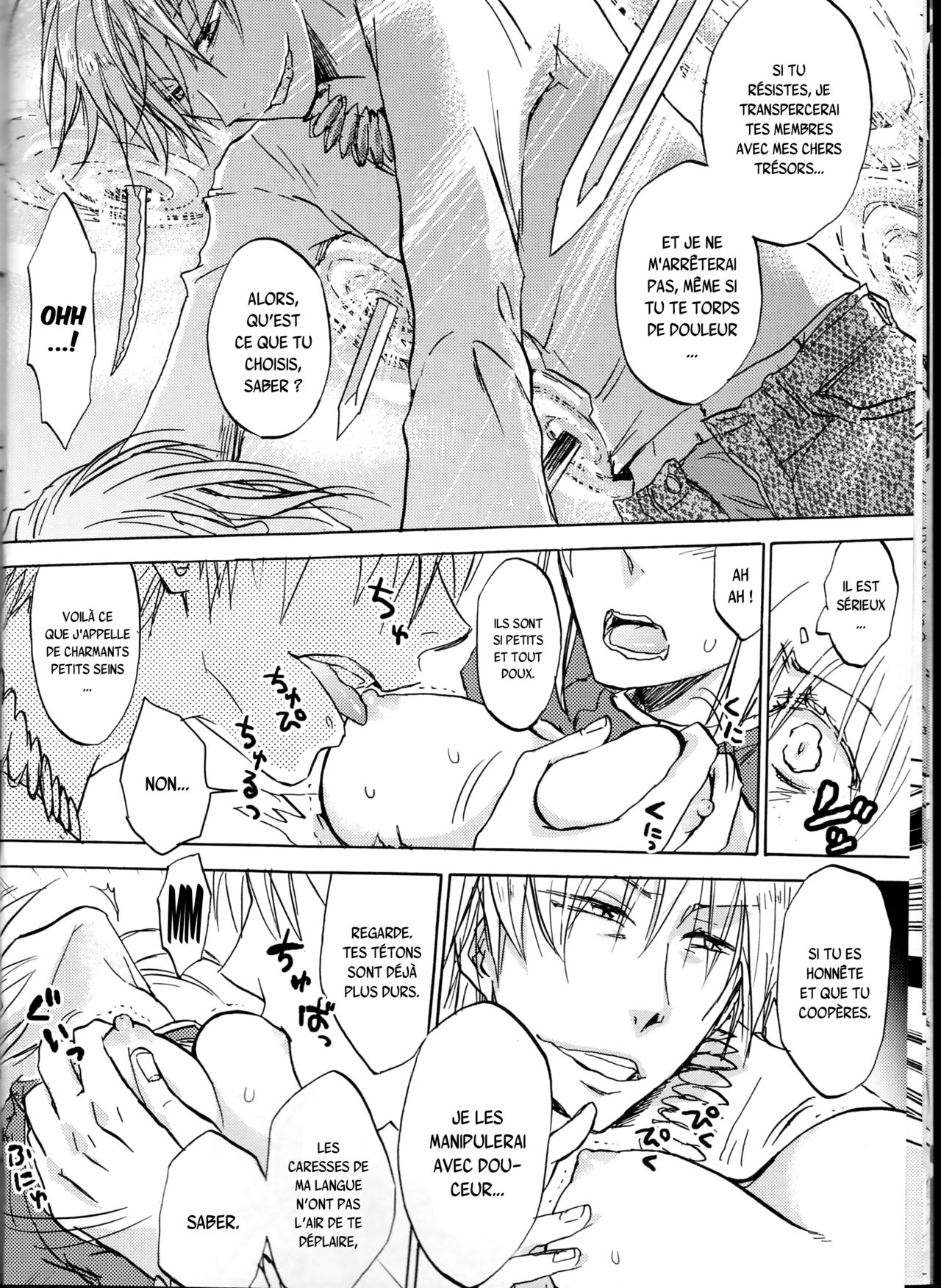 Kairaku no Za page 11 full