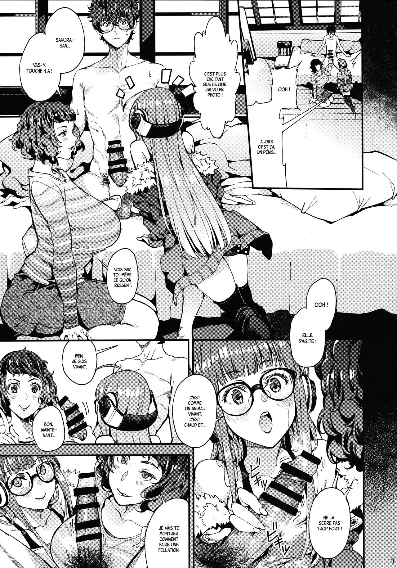Kawakami Sensei to Futaba no Himitsu Kojin Jugyou page 7 full