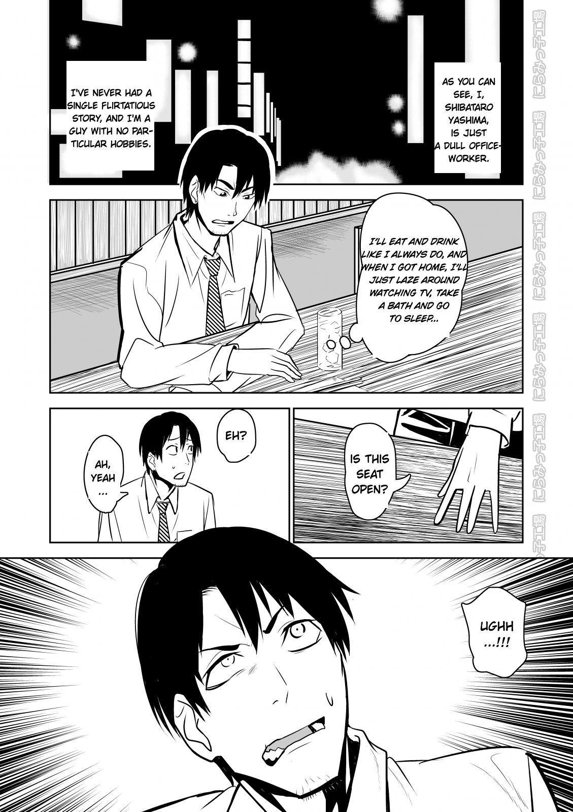 Kinpatsu Yancha-kei Kanojo to no Kurashikata "Saenai Seinen ga Junjou Yankee to Deatta Sono Hi ni Sex & Kekkon Shichau Ohanashi" page 3 full