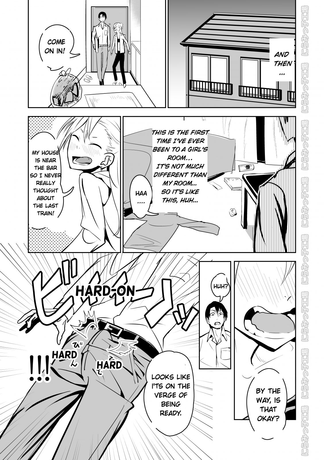 Kinpatsu Yancha-kei Kanojo to no Kurashikata "Saenai Seinen ga Junjou Yankee to Deatta Sono Hi ni Sex & Kekkon Shichau Ohanashi" page 7 full