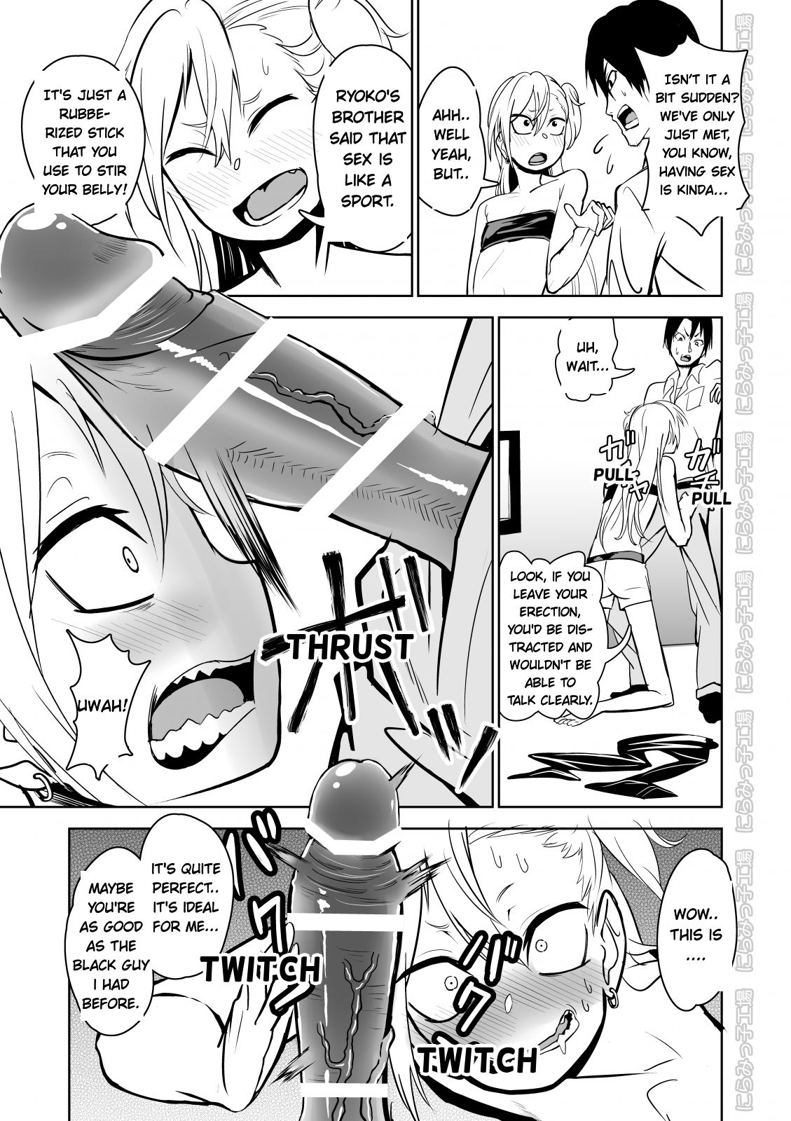 Kinpatsu Yancha-kei Kanojo to no Kurashikata "Saenai Seinen ga Junjou Yankee to Deatta Sono Hi ni Sex & Kekkon Shichau Ohanashi" page 9 full