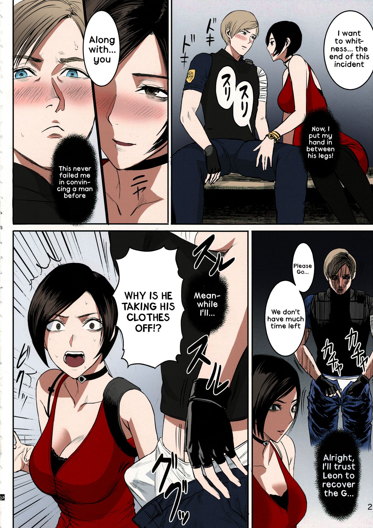 Ada Wong no Irojikake Kanseiban page 3 full