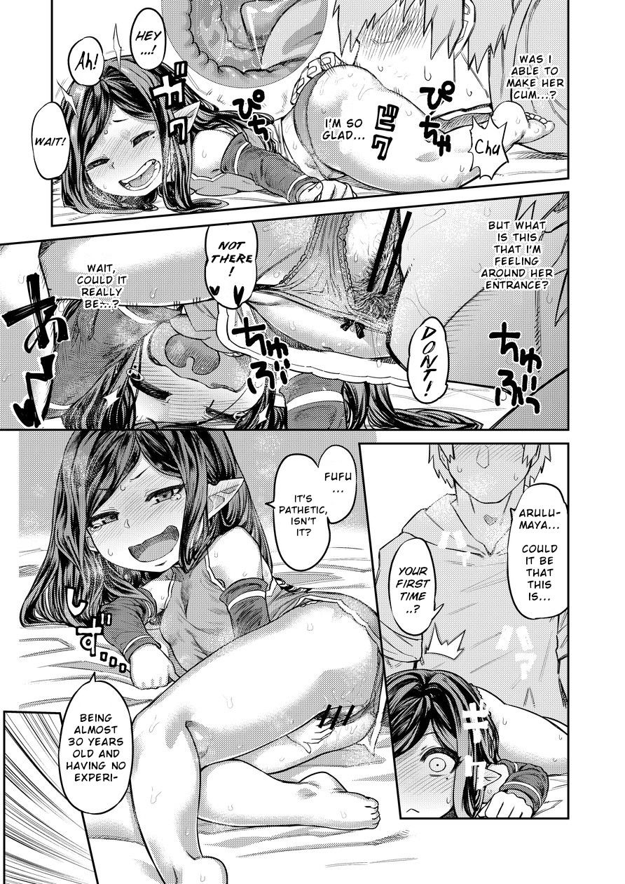Uranau Tsuki page 10 full
