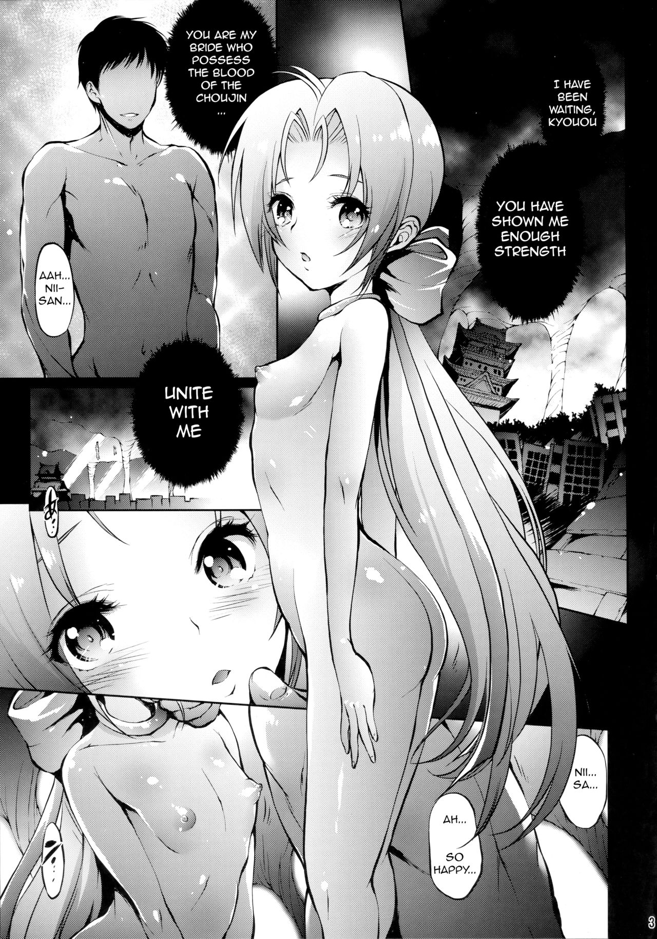 Kyou-Ou Makai no Ou ni Furu page 2 full