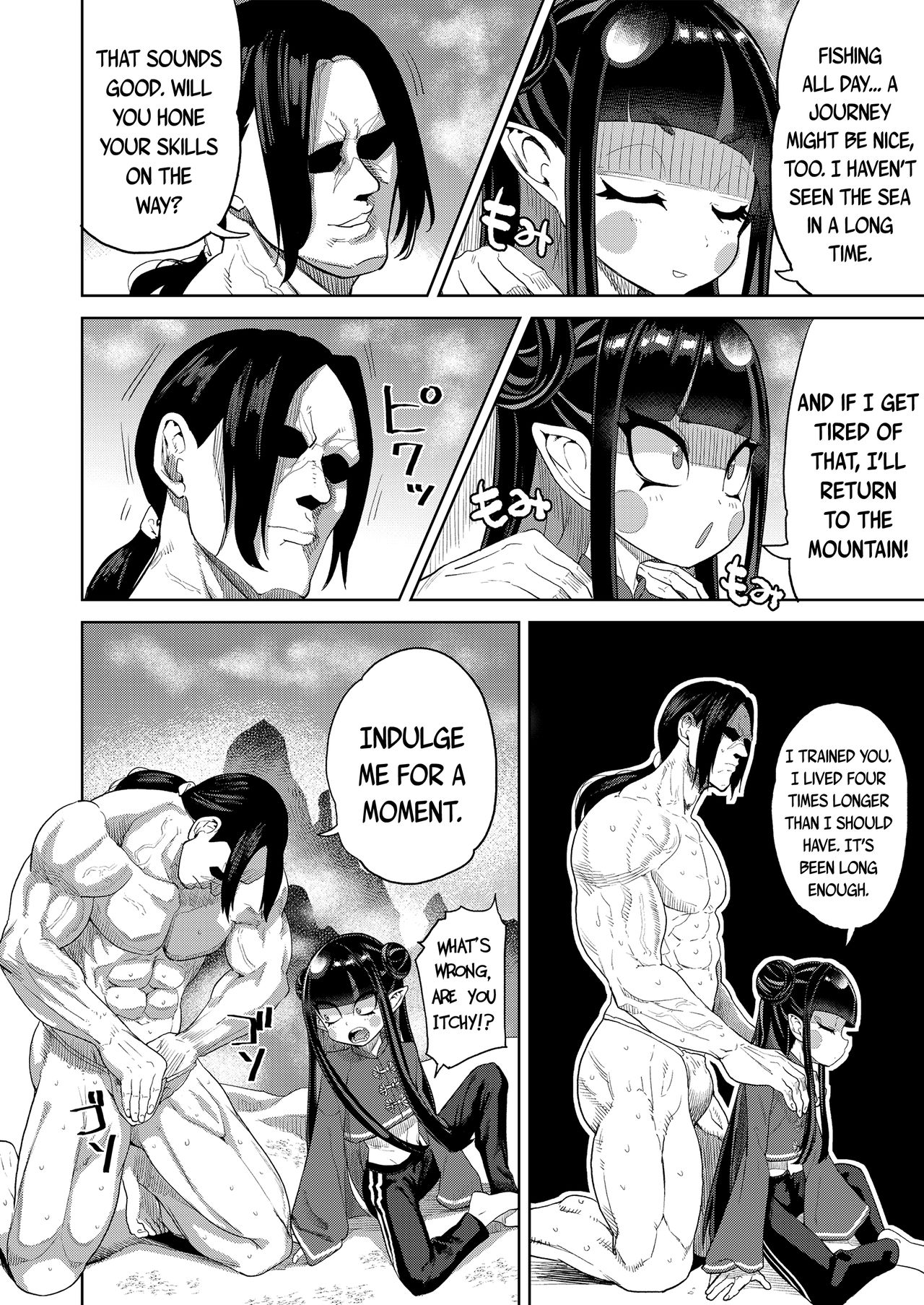 Ai Love Ryuu page 12 full