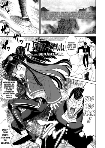 [BeNantoka] Ai Love Ryuu (Towako Oboro Emaki Go) [English] {CapableScoutMan & bigk40k} cover