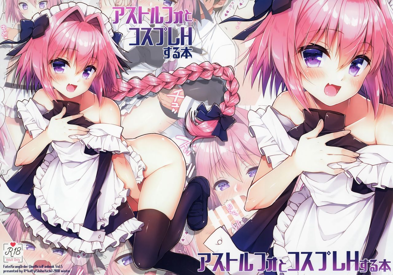 Astolfo to Cosplay H Suru Hon page 1 full