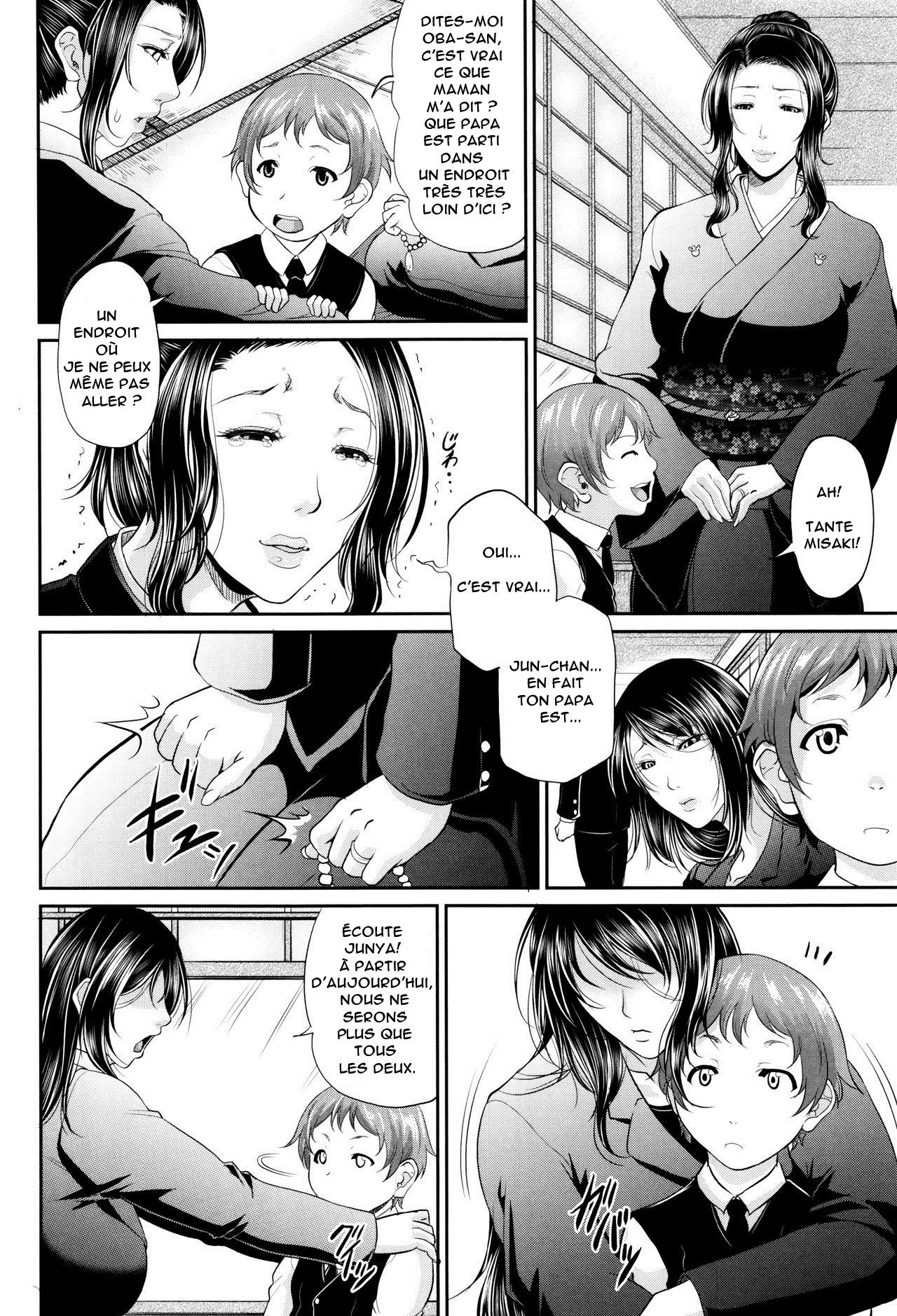 Wotome Haha page 10 full