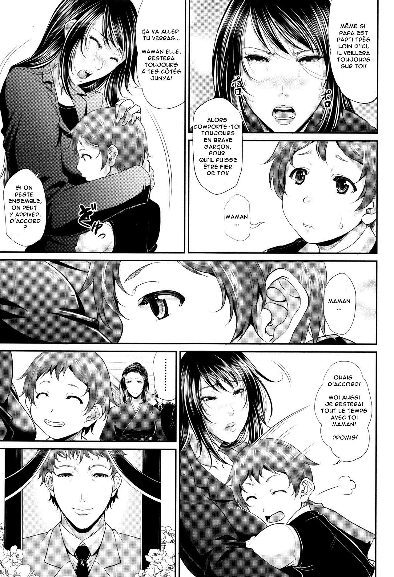 Wotome Haha page 11 full