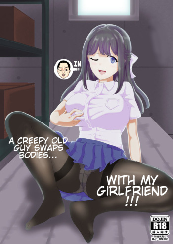 [tsuniverse (Yuniba)] Kanojo to Oji-san no Karada ga Irekawaru TSF | A Creepy Old Guy Swaps Bodies With My Girlfriend [English] cover