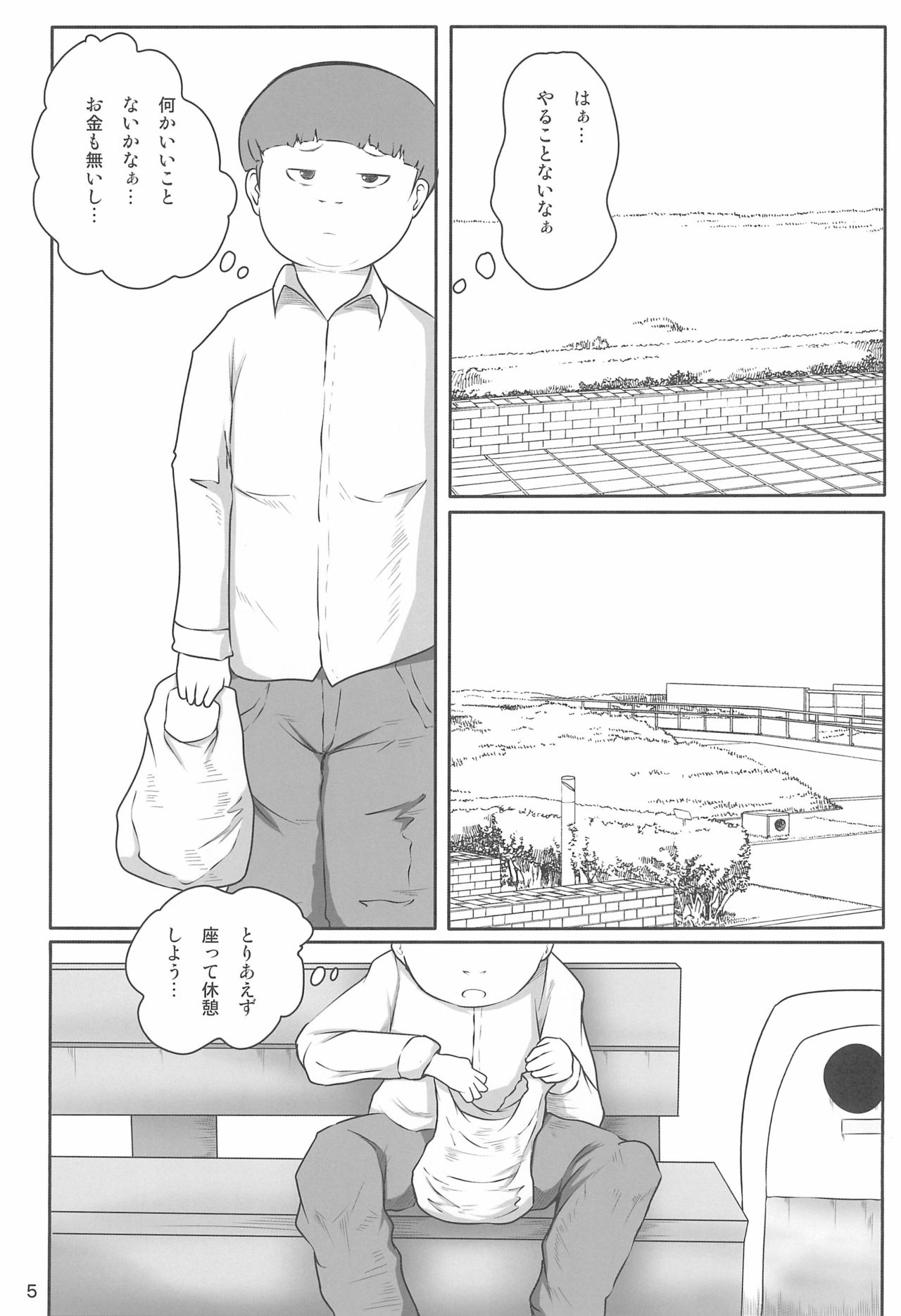LUV Proof page 5 full
