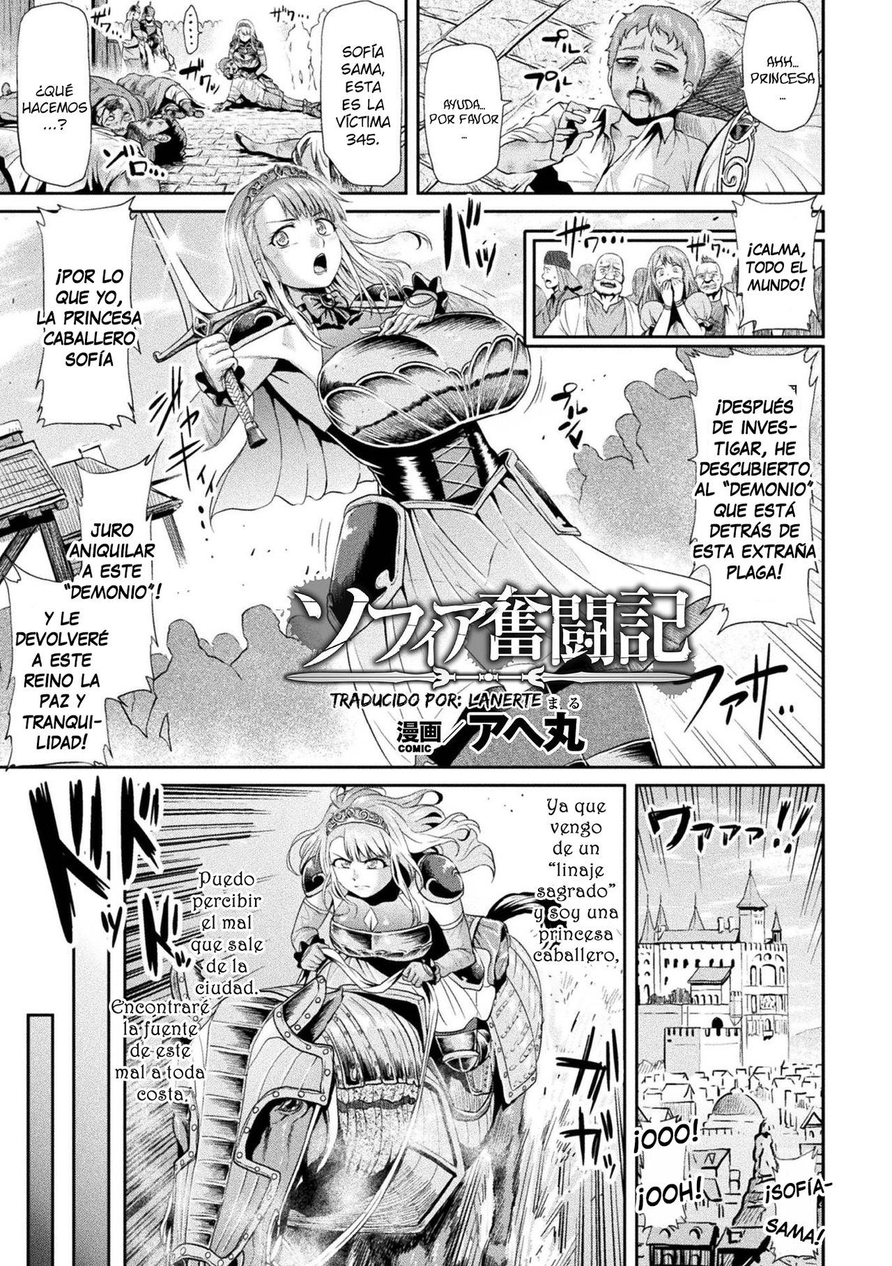 Sophia Funtouki | The Story of Sophia's Struggle page 1 full