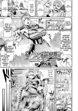 Sophia Funtouki | The Story of Sophia's Struggle