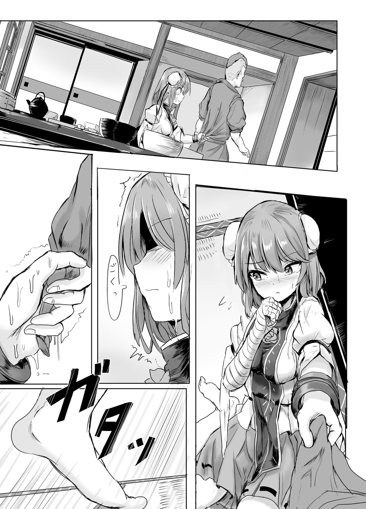 Sennin-sama ni Kataomoi Shitetara Saki o Kosareta Hanashi page 8 full