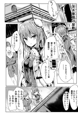 Sennin-sama ni Kataomoi Shitetara Saki o Kosareta Hanashi