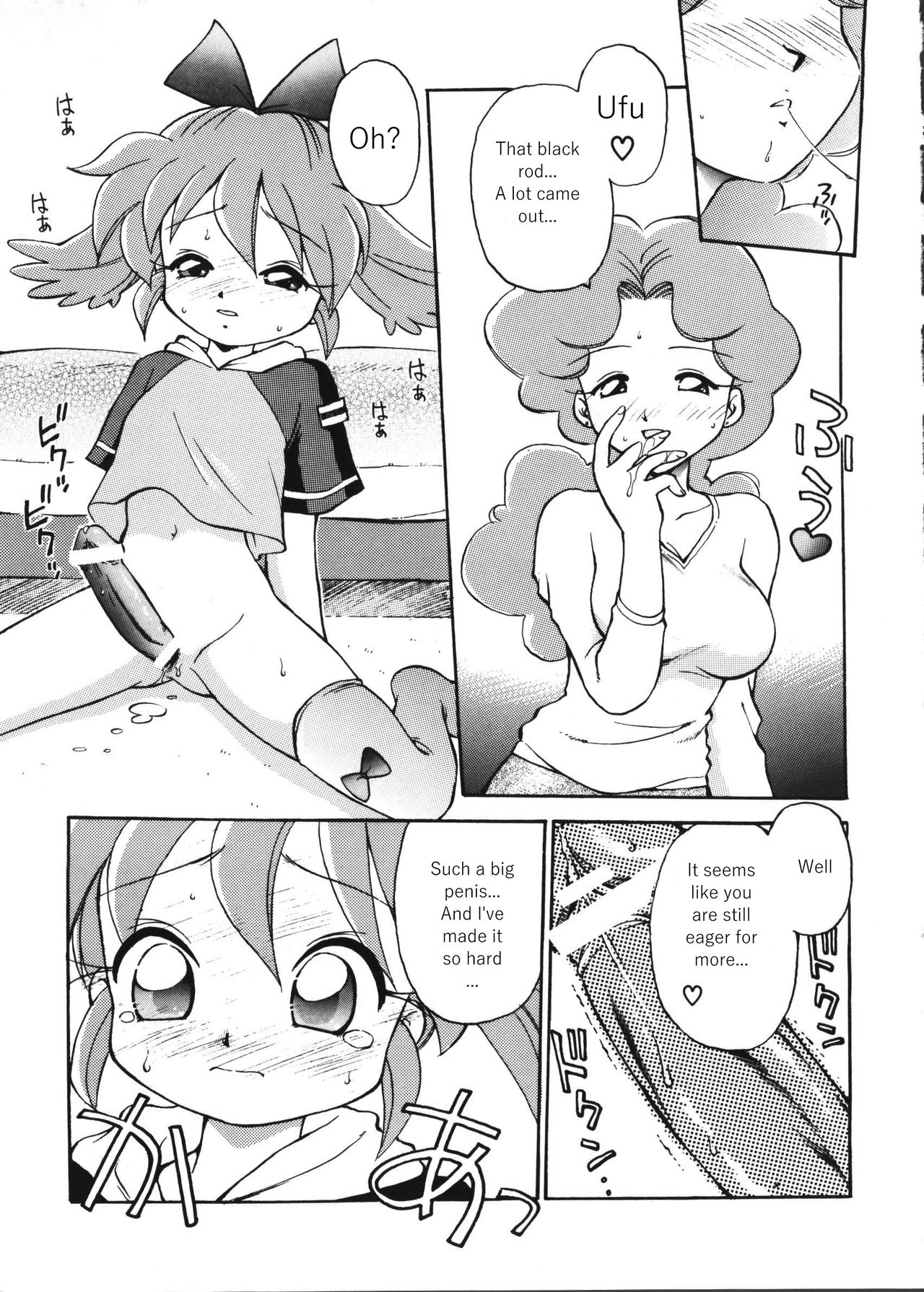 Independent Hybrid Nishino Corps page 10 full