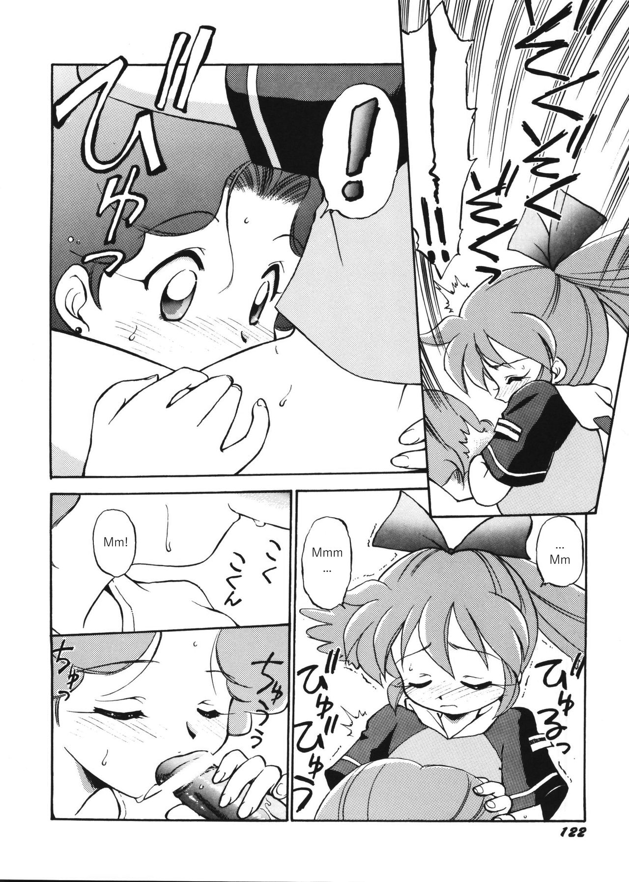 Independent Hybrid Nishino Corps page 9 full