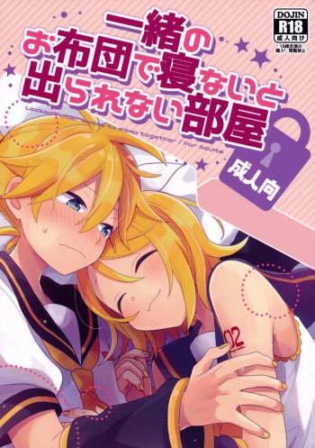 (Kagamine Kotoha!) [Wonderland (Suzumi)] Issho no Ofuton de Nenai to Derarenai Heya [Seijin Mukai] (VOCALOID) cover