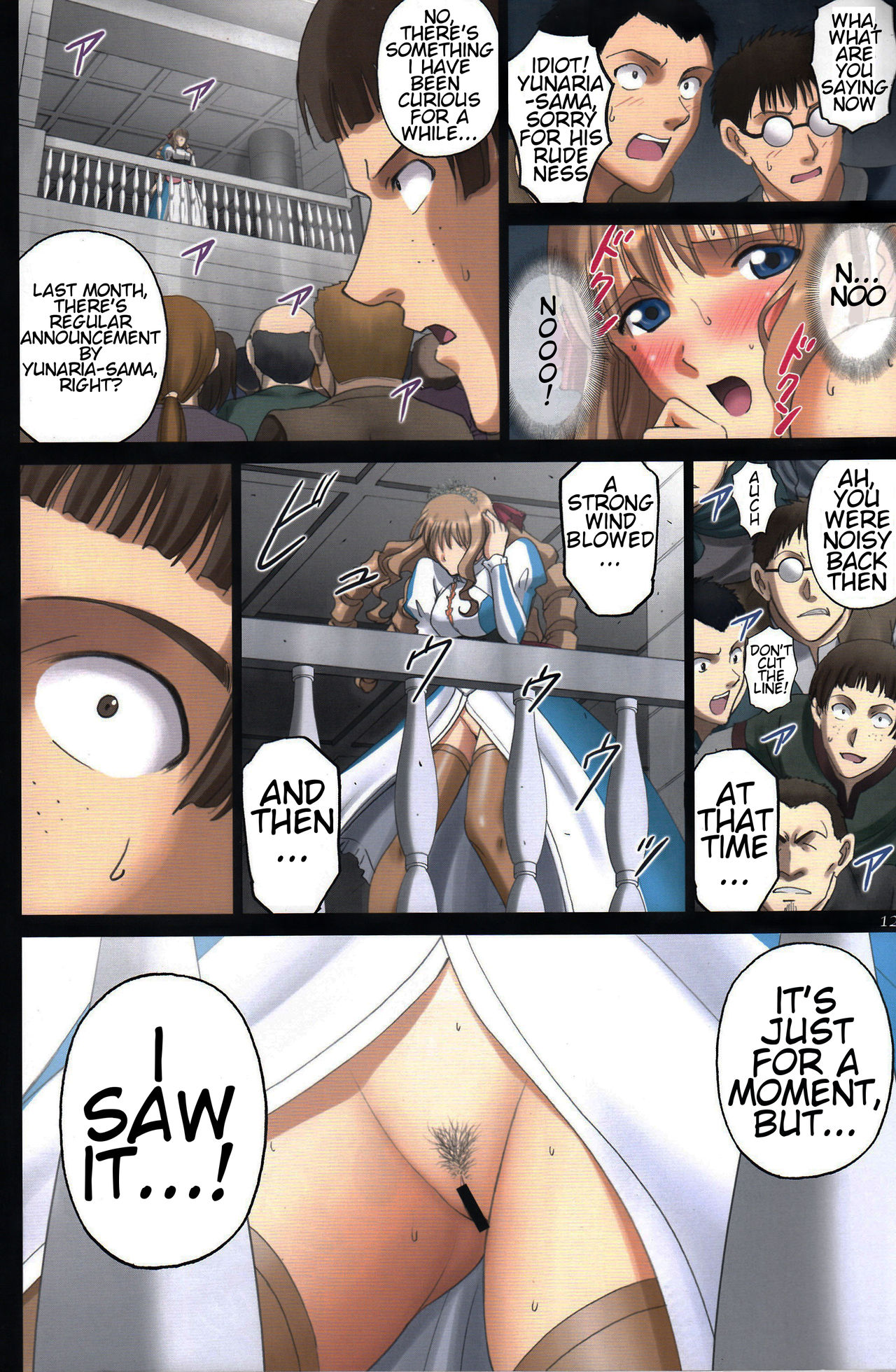 Roshutsu Otome Fantasy " Oujo wa inbina mi rare makuri ~Yunaria Fon Vitoria ~ FINAL" page 11 full