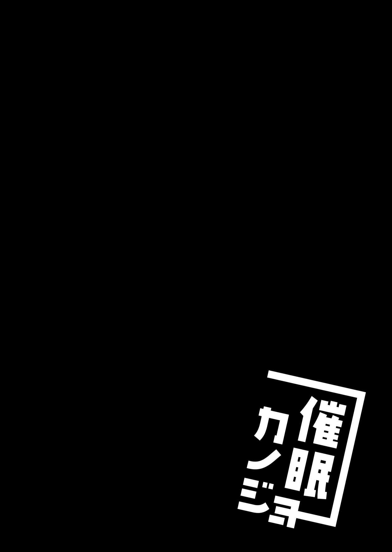 Saimin Kanojo Soushuuhen 01 page 8 full