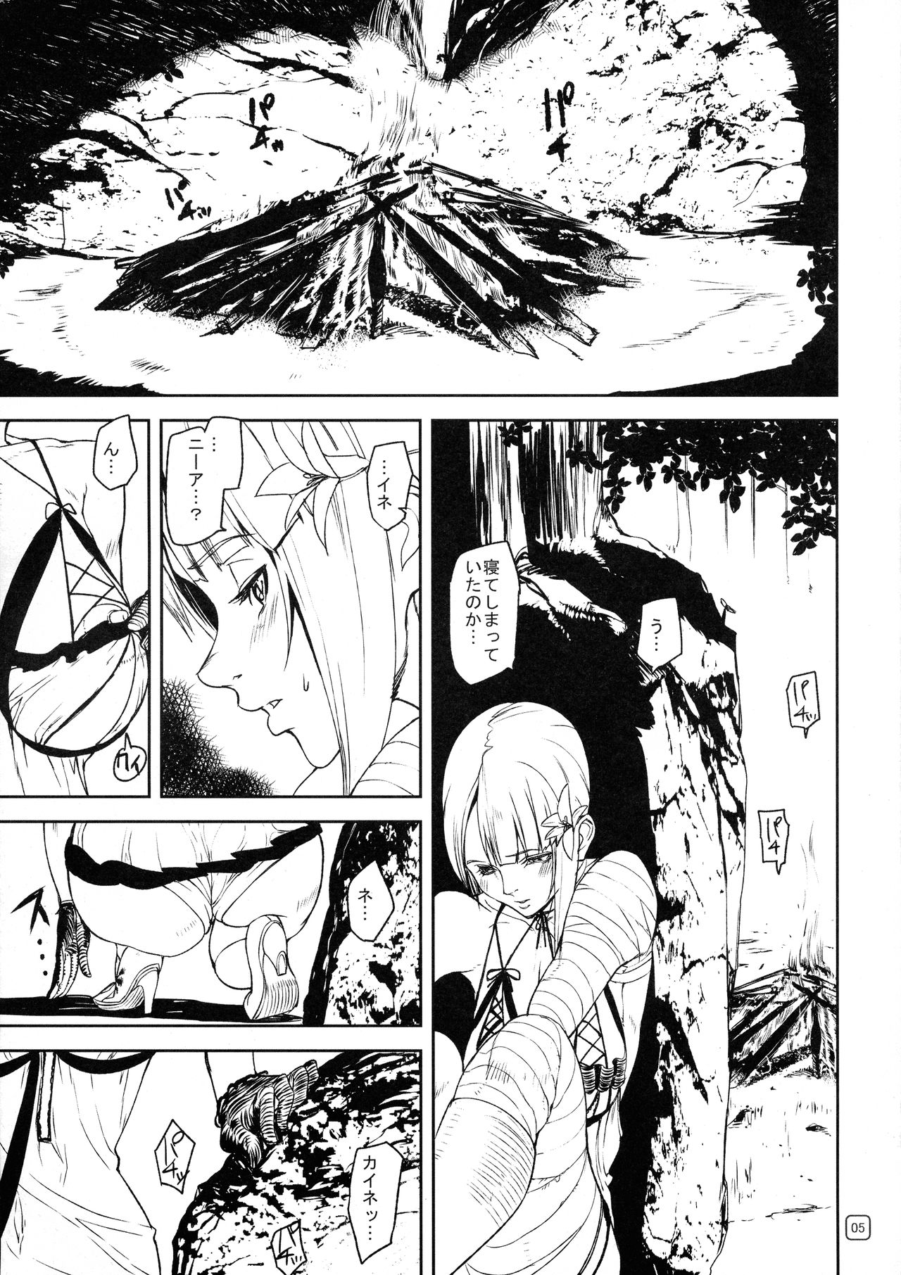Kai Reta-on page 5 full