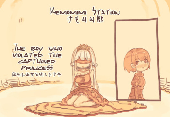 [Kemomimi Eki] Toraware Oujo o Okashita Shounen | The Boy Who Violated The Captured Princess [English] [q91] cover