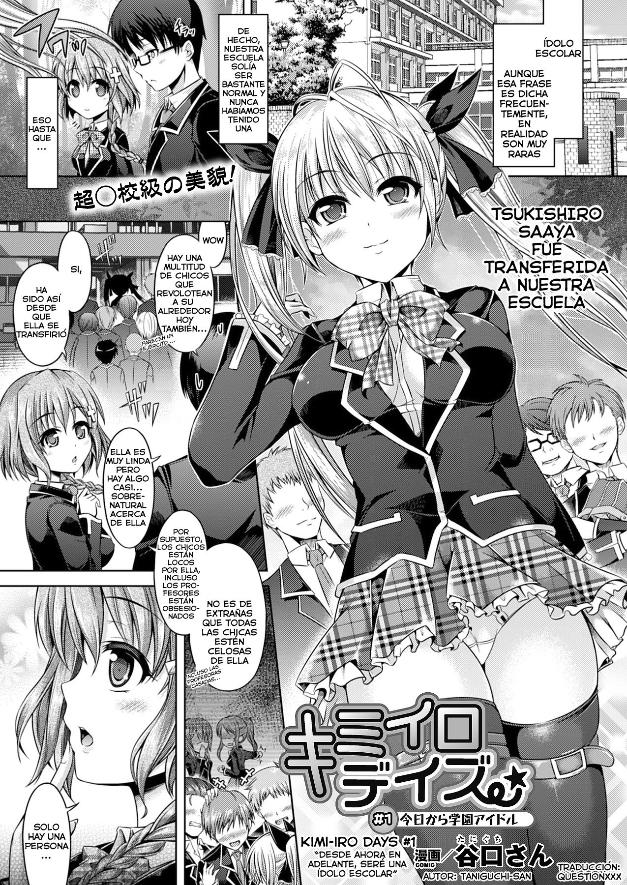 Kimi-iro Days ~ Onnanoko no Karada ni Nattara Nani wo Suru? ~ page 11 full