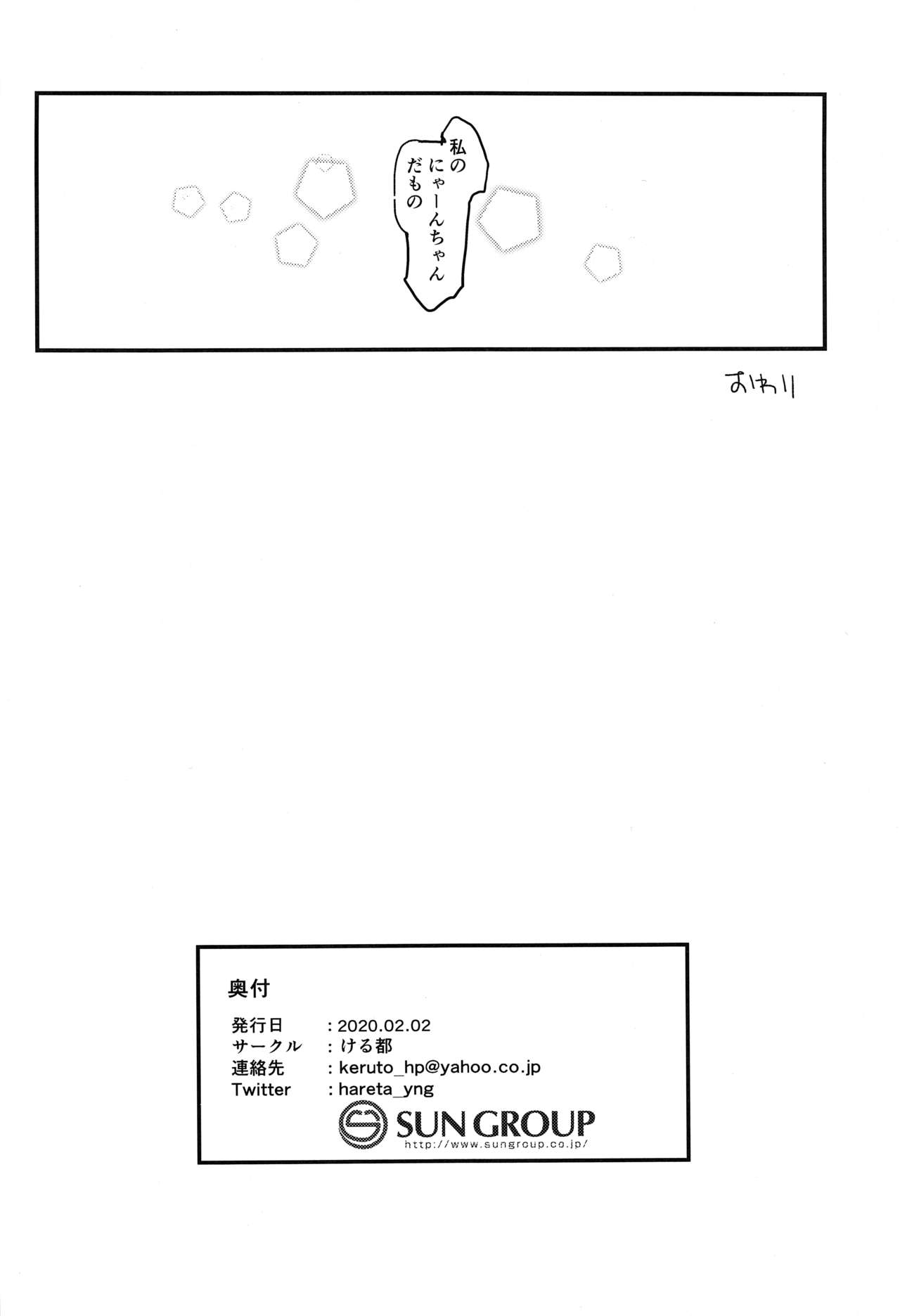 Lisa Zyarashi page 12 full