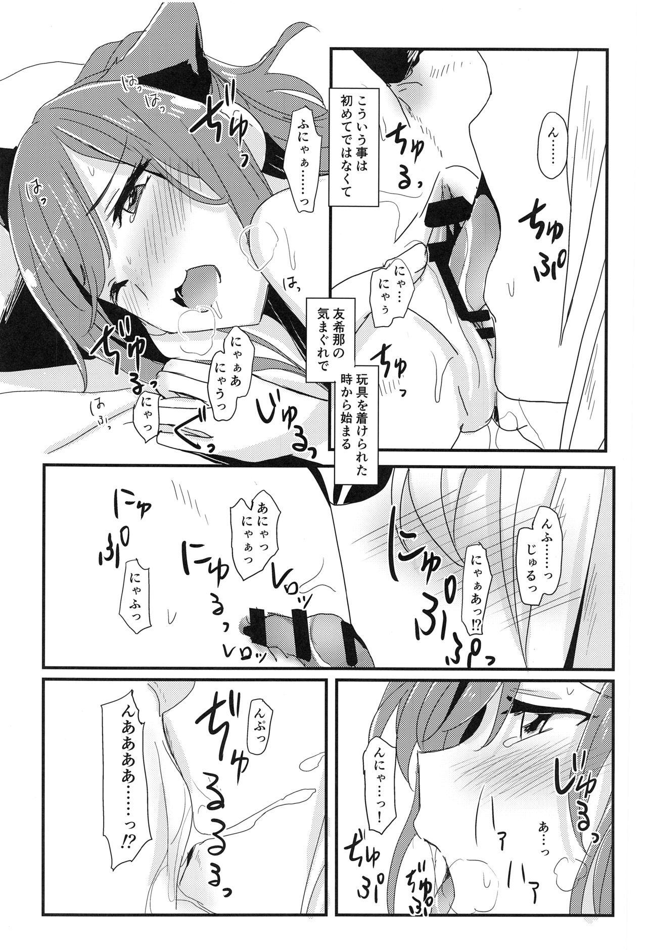 Lisa Zyarashi page 4 full