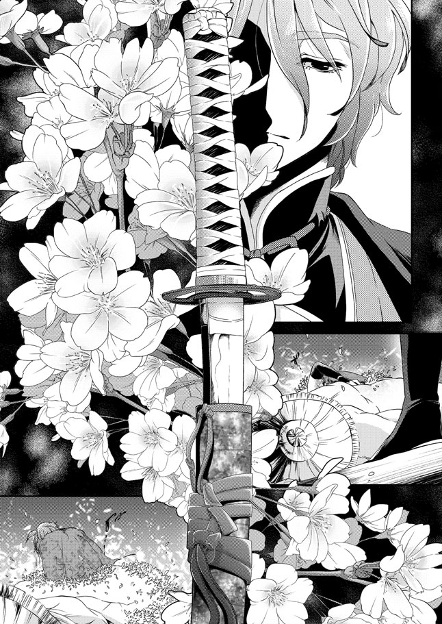 Fugutaiten page 4 full