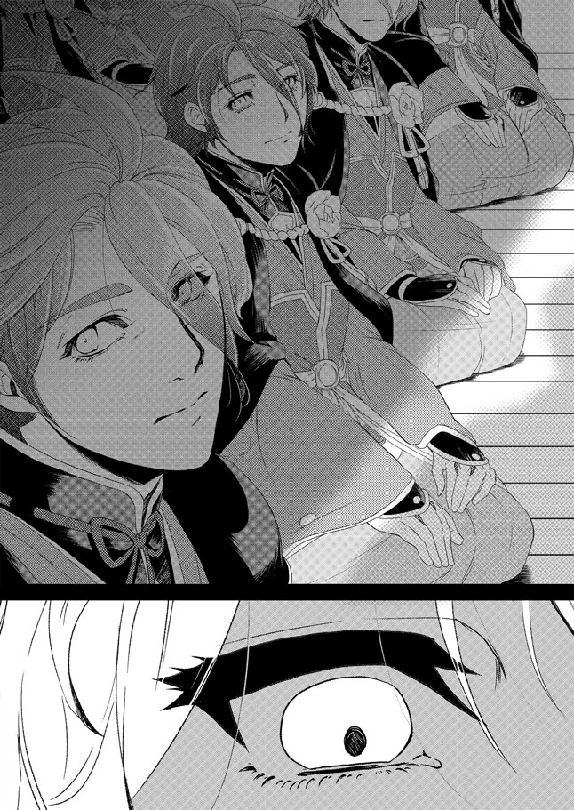 Fugutaiten page 7 full