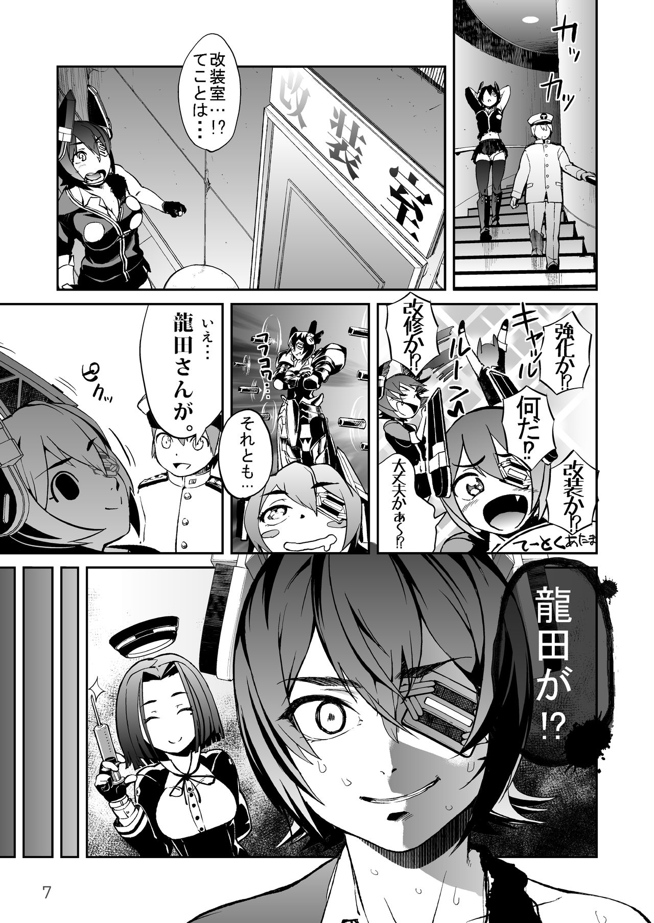 Operation TTT page 7 full