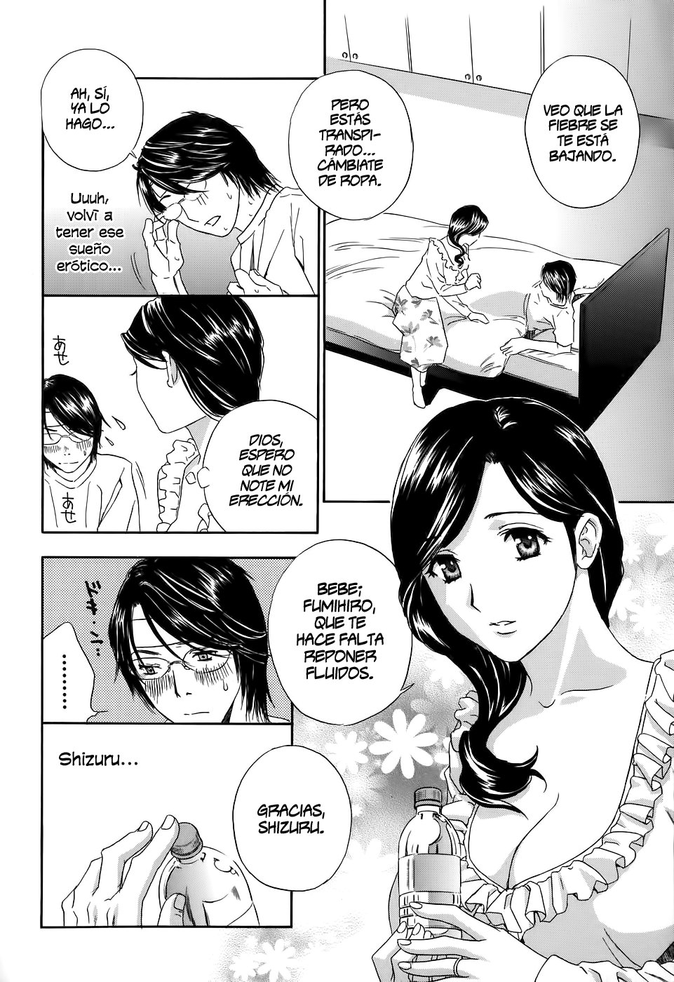 Ikumade... Piston! page 10 full