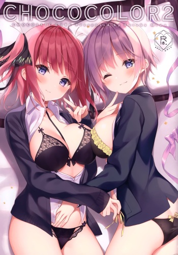 (C97) [CHOCOLATE CUBE (Miwa Futaba)] CHOCO COLOR 2 (Various) cover