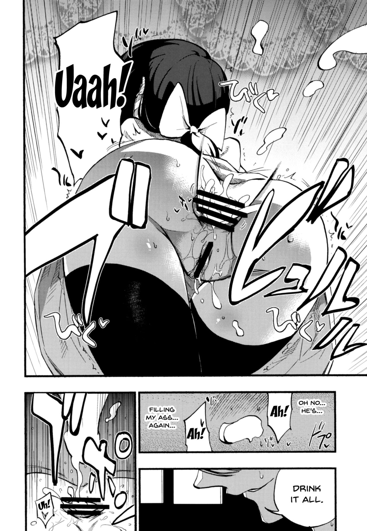 AcoPri Monogatari Soushuuhen page 12 full
