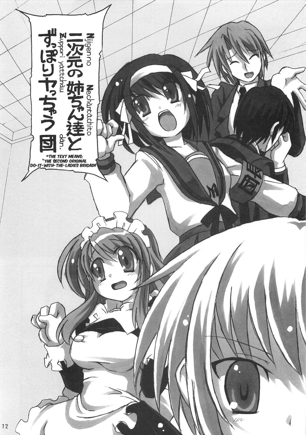SOS-dan Tai NNZ-dan page 11 full
