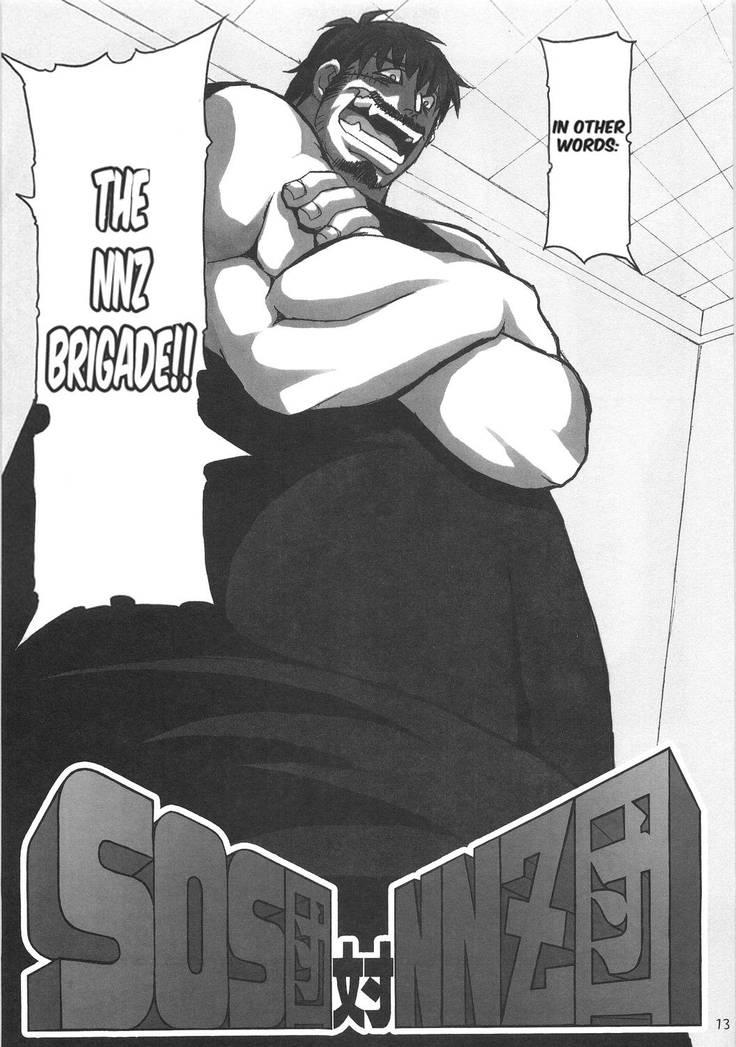 SOS-dan Tai NNZ-dan page 12 full
