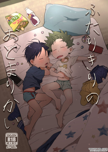 [Itsumo Mainichi (Tare Mayuzou)] Futarikiri no Otomarikai [Spanish] [Avatar-kun] [Digital] cover